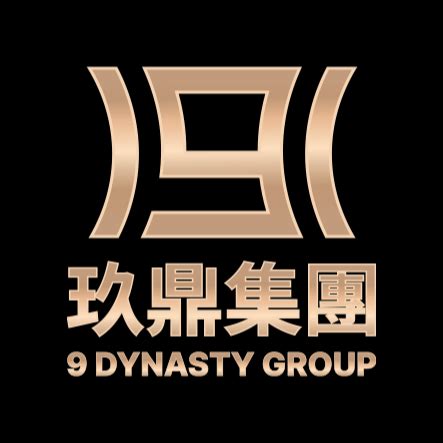 9 Dynasty VIP 玖鼎貴賓會 .